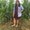 Photo of Maryanne A.