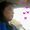 Photo of Fabiola B.