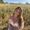 Photo of Erica S.