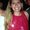 Photo of Krista R.