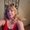 Photo of DeeDee C.
