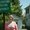 Photo of Liane A.