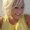 Photo of Kerri B.