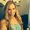 Photo of Tara D.