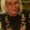 Photo of Lana B.