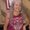 Photo of Lois D.