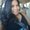 Photo of Yelaine S.