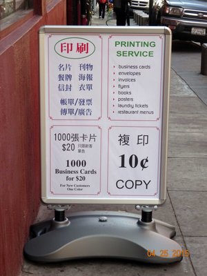 Personal Printing Service - We offer personal services as well.