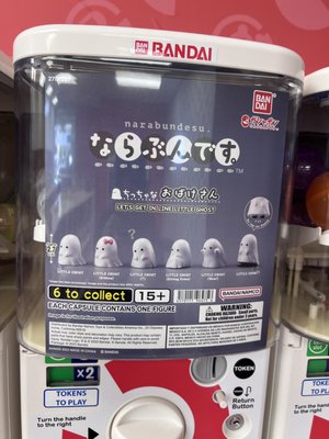 Biggest GASHAPON Shop - Spin & Collect!