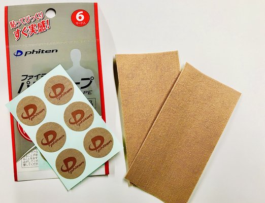 Phiten Free Sample Campaign!! (First 100 customers only) If you have never experienced Phiten, fill up the form below for FREE Sample! - https://phitenhawaii.com/free-sample/
Phiten Free Sample Campaign!! (First 100 customers only)
If you have never experienced Phiten products and would like to sample Phiten, please click and fill in the form above to receive a Free Sample Kit . Kit contains Phiten Titanium Discs and Pre-cut tape with tape application instruction card. First 100 customers only... We will mail them to you directly. Please feel "Life Changing Experience" for yourself!