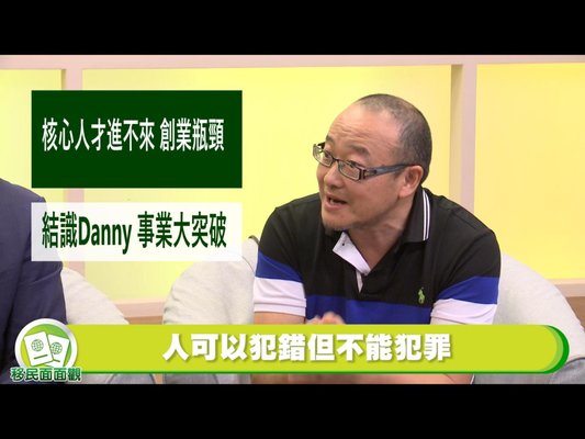 Helping 85C Bakery Café - the Starbucks of Asia expand into America! 幫助客戶成功赴美發展，綠楓感謝客戶的支持！ - Did you know?  85C Bakery Café, the Starbucks of Asia, came to the U.S. in 2008.  How were they able to send their Executive Chefs, CFO, and many of their key employees from Taiwan to the U.S.?  Work visas... oh so many types of work visas!  See how Attorney Danny Chen and the Green Maple Law Group helped this renowned brand of more than a thousand stores worldwide bring in their staff members on investment visas and employment visas like the L-1 Intracompany Executive Transfer, E-2 Treaty National Employee, H-1B Specialty Occupation and other related U.S. visa and immigration categories.  We are so honored to have contributed to the 85C success in America since the very beginning! 

 

感謝 85度C 從進軍美國至今繼續支持 Danny 陳啟耕律師與 Green Maple Law Group 綠楓法律集團，讓我們有機會長年來提供客戶美國工作簽證服務，幫助客戶成功在美國發展。請一起觀賞獨家專訪 85度C 赴美設立至今的分享！ 



- - - - - - - - - - - - - - - - -- - - - - - - - - - - 

Let Green Maple and Attorney Danny Chen assist you with your visa and immigration needs! 

讓綠楓 Green Maple 與 陳啟耕律師 Danny Chen 幫助您尋找最適合您的移民美國簽證與綠卡方案！ 

Email: INFO@GreenMapleLaw.com 

Phone: +1 (626) 548-8138 

初次免費諮詢預約: https://tinyurl.com/gmlg30 

www.GreenMapleLaw.com 

YouTube: www.Youtube.com/GreenMapleLaw 

#移民 #移民美國 #工作簽證 #綠卡 #綠楓法律集團 #陳啟耕律師 #丹丹律師 #E2 #EB5 #L1
