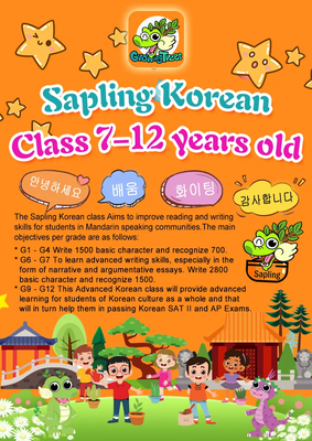 Fun Korean Class for Kids - 🎯 Age Group: 5-12 years old
📚 Program Features:
✔ Play-based Learning: Learn Korean through songs, animations and games
✔ Experiential Classes: Daily conversation + Korean cultural activities (festivals, crafts, etc.)
✔ Certified Teachers: Professional instructors specialized in early childhood education
✔ Small Class Size: 4-6 students per class (personalized instruction)
🌟 Learning Outcomes:
• Master basic vocabulary and simple dialogues
• Develop natural language sense and multicultural understanding
• Build foundation for TOPIK test preparation
🎁 Enrollment Benefits:
• 1 trial class (appointment required)
• Free Korean picture book + children's song album
📅 Schedule:
Weekend classes/Holiday intensive courses (options available)
📩 Contact:
Tel: 8182171738 / 8187975488
👉 Open the door to the world for your child - start a fun Korean learning journey today! Fun Korean Class for Kids - 🎯 Age Group: 5-12 years old
📚 Program Features:
✔ Play-based Learning: Learn Korean through songs, animations and games
✔ Experiential Classes: Daily conversation + Korean cultural activities (festivals, crafts, etc.)
✔ Certified Teachers: Professional instructors specialized in early childhood education
✔ Small Class Size: 4-6 students per class (personalized instruction)
🌟 Learning Outcomes:
• Master basic vocabulary and simple dialogues
• Develop natural language sense and multicultural understanding
• Build foundation for TOPIK test preparation
🎁 Enrollment Benefits:
• 1 trial class (appointment required)
• Free Korean picture book + children's song album
📅 Schedule:
Weekend classes/Holiday intensive courses (options available)
📩 Contact:
Tel: 8182171738 / 8187975488
👉 Open the door to the world for your child - start a fun Korean learning journey today!