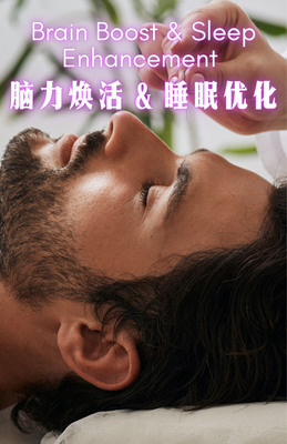 Brain Boost & Sleep Enhancement - This holistic therapy is designed to revitalize mental clarity and improve sleep quality by addressing both physical tension and energetic imbalances. Through a blend of targeted therapies—such as gentle cranial stimulation, fascia release, acupoint therapy, and guided relaxation—this treatment promotes circulation to the brain, reduces stress, calms the nervous system, and enhances the body’s natural sleep rhythms. Ideal for those experiencing mental fatigue, poor concentration, or disrupted sleep, Brain Boost & Sleep Enhancement restores balance, sharpens focus, and supports deep, restorative rest.