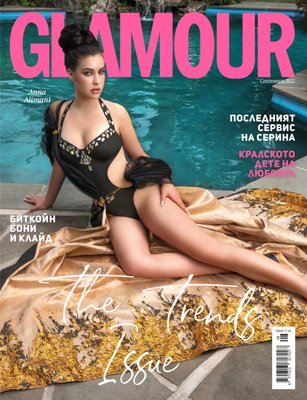 Glamour Cover - This cover was created for a rising actress who’s made appearances on The Bachelorette on Bravo, and continues to stay booked and busy in the acting world. Shooting editorials and magazine covers has helped elevate her brand, showcase her talent, and boost her name recognition across the industry. Glamour Cover - This cover was created for a rising actress who’s made appearances on The Bachelorette on Bravo, and continues to stay booked and busy in the acting world. Shooting editorials and magazine covers has helped elevate her brand, showcase her talent, and boost her name recognition across the industry.