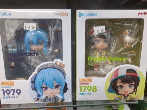 Nendoroid - Nendoroid Figure