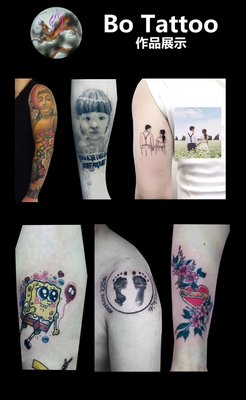 Skyrealm tattoo - Added some photos of previous competitions and awards, as well as work-related photos. Skyrealm tattoo - Added some photos of previous competitions and awards, as well as work-related photos.
