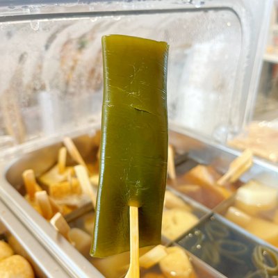 Oden: Vege Skewer - $1.99 - Kombu (seaweed) is filled with umami. It tastes almost mushroom-like flavour, which contains iodine. Really delicious vege from the ocean.
Daikon Radish has a concentrated sweet flavor similar to cooked turnips. It has antibacterial, anti-inflammatory, antiviral, and diuretic properties, and is among the most nutritionally loaded low-calorie vegetables.
Konjac Noodle (shirataki) looks like pasta and it tastes like glass noodles, it's really a portion of healthy food for the purpose of lower blood sugar and cholesterol levels, improving skin and gut health, helping heal wounds, and promoting weight loss.
Konjac Cube tastes more chewy than Konjac Noodle, it‘s about as close to a zero-calorie food with about 97% water and 3% fiber in the form of a viscous substance called glucomannan, plus some traces of protein, starch, and minerals like calcium.
Soybean Curd (tofu skin, beancurd skin, beancurd sheet) is a food product made from soybeans. It‘'s really chewy and tastes sort of egg-y, and it is high in protein and low in fat, it packs more protein than meat.
Deep-fried Tofu Pouch is unlike soybean curd, it's made by sling tofu into thin slices, removing the water and frying it in oil. It tastes more sweet, slightly savory and deliciously juicy. Oden: Vege Skewer - $1.99 - Kombu (seaweed) is filled with umami. It tastes almost mushroom-like flavour, which contains iodine. Really delicious vege from the ocean.
Daikon Radish has a concentrated sweet flavor similar to cooked turnips. It has antibacterial, anti-inflammatory, antiviral, and diuretic properties, and is among the most nutritionally loaded low-calorie vegetables.
Konjac Noodle (shirataki) looks like pasta and it tastes like glass noodles, it's really a portion of healthy food for the purpose of lower blood sugar and cholesterol levels, improving skin and gut health, helping heal wounds, and promoting weight loss.
Konjac Cube tastes more chewy than Konjac Noodle, it‘s about as close to a zero-calorie food with about 97% water and 3% fiber in the form of a viscous substance called glucomannan, plus some traces of protein, starch, and minerals like calcium.
Soybean Curd (tofu skin, beancurd skin, beancurd sheet) is a food product made from soybeans. It‘'s really chewy and tastes sort of egg-y, and it is high in protein and low in fat, it packs more protein than meat.
Deep-fried Tofu Pouch is unlike soybean curd, it's made by sling tofu into thin slices, removing the water and frying it in oil. It tastes more sweet, slightly savory and deliciously juicy.
