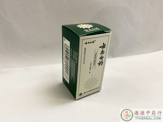 Medicine Counter - Our patent medicine selection features a variety of trusted Chinese and Western remedies designed to support overall health and well-being. From cough relief tablets and chloramphenicol eye drops to stomach care formulas like Wei Xian U, we offer effective solutions for common ailments. Our collection also includes herbal detox and allergy pills, hemorrhoid relief formulas, and skin treatments such as Oukaquan Skin Solution and Compound Ketoconazole Ointment. Additionally, we carry well-known traditional remedies like Yunnan Baiyao for wound healing and Huoxiang Zhengqi formulas for digestive health. Whether for respiratory relief, skin care, or digestive support, our carefully selected products provide reliable and time-tested solutions. Visit us today! Medicine Counter - Our patent medicine selection features a variety of trusted Chinese and Western remedies designed to support overall health and well-being. From cough relief tablets and chloramphenicol eye drops to stomach care formulas like Wei Xian U, we offer effective solutions for common ailments. Our collection also includes herbal detox and allergy pills, hemorrhoid relief formulas, and skin treatments such as Oukaquan Skin Solution and Compound Ketoconazole Ointment. Additionally, we carry well-known traditional remedies like Yunnan Baiyao for wound healing and Huoxiang Zhengqi formulas for digestive health. Whether for respiratory relief, skin care, or digestive support, our carefully selected products provide reliable and time-tested solutions. Visit us today!