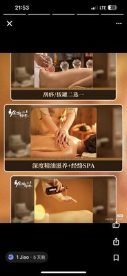 Our Services - We specialize in Swedish, deep tissue, four hands, walk the back and hot stone massage. Call (850) 332-6058 to schedule. Our Services - We specialize in Swedish, deep tissue, four hands, walk the back and hot stone massage. Call (850) 332-6058 to schedule.