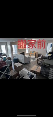 Before move and After move - This is when we helping costumer to pack and move and loading , pictures