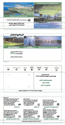 Starwood Hotels Rewards Program in Various Languages - Starwood Hotels turned to intránsol to provide translation, linguistic and cultural validation, multilingual desktop publishing, prepress production and localization of all of its Rewards & Redemption materials including brochures, flyers, mailers and envelopes in 17 languages. Starwood Hotels Rewards Program in Various Languages - Starwood Hotels turned to intránsol to provide translation, linguistic and cultural validation, multilingual desktop publishing, prepress production and localization of all of its Rewards & Redemption materials including brochures, flyers, mailers and envelopes in 17 languages.