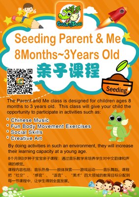 Growing Trees Chinese Programs 8months - G12 - Seeding Parent & Me 8M ~ 3Y
Sprouting Class 3Y~4Y
Seedling Class 5Y~6Y
Sapling Elementary G1 ~ G5
Sapling Middle School-er G6 ~ G8 HSK
Sapling High School-er G9 ~ G12 SAT / AP Growing Trees Chinese Programs 8months - G12 - Seeding Parent & Me 8M ~ 3Y
Sprouting Class 3Y~4Y
Seedling Class 5Y~6Y
Sapling Elementary G1 ~ G5
Sapling Middle School-er G6 ~ G8 HSK
Sapling High School-er G9 ~ G12 SAT / AP