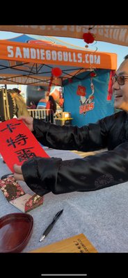 Name writing in San Diego gulls - Lunar new Year celebration for the San Diego Gulls Hockey Club. Name writing in San Diego gulls - Lunar new Year celebration for the San Diego Gulls Hockey Club.