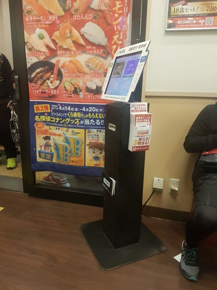 くら寿司なんば元町店 Photos 28 Reviews Sushi Bars 浪速区敷津東1 8 23 大阪市 大阪府 Japan Restaurant Reviews Phone Number Yelp