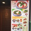 麺ダイニングセロリの花吉祥寺店 Ramen 吉祥寺本町2丁目14 28 武蔵野市 東京都 Japan Restaurant Reviews Phone Number Yelp