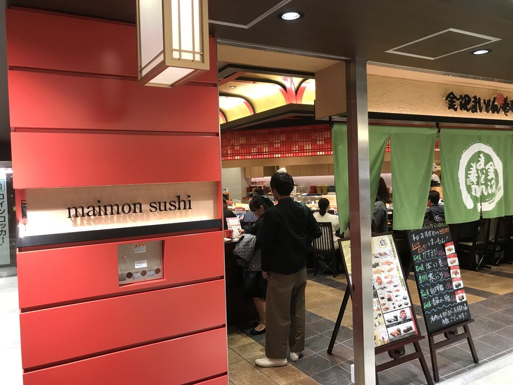 金沢まいもん寿司 京都駅ポルタ店 15 Photos Conveyor Belt Sushi 下京区烏丸通塩小路下る 東塩小路町902 京都市 京都府 Japan Restaurant Reviews Phone Number