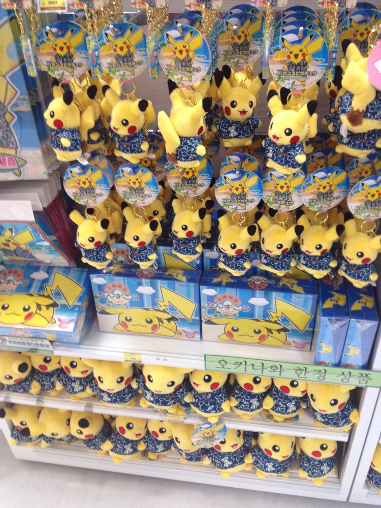 ポケモンストア 沖縄国際通り店 Closed Toy Stores 牧志2 2 30 那覇市 沖縄県 Japan Phone Number Yelp